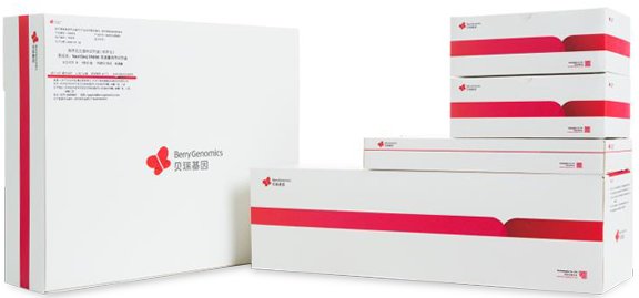 測(cè)序反應(yīng)通用試劑盒(測(cè)序法)